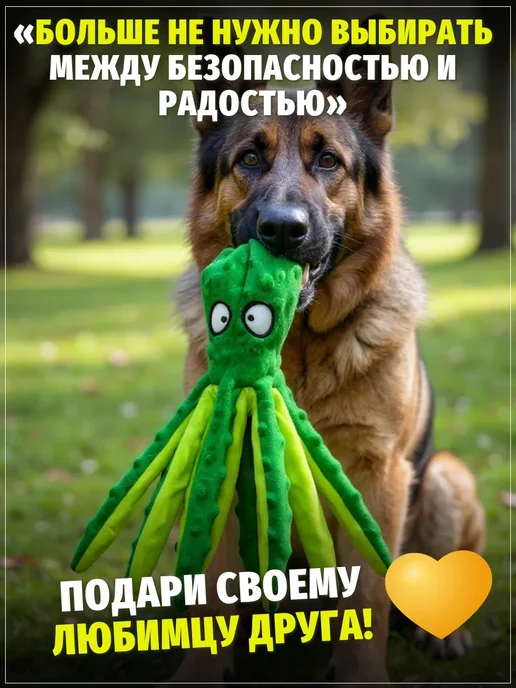 ЗООГЕНИЙ Игрушка для щенков и собак Осьминог с пищалкой и шуршалкой, зеленый, фото 3
