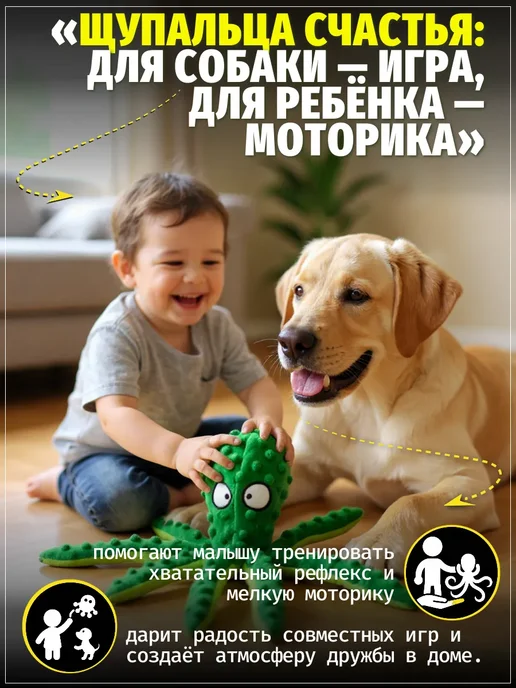 ЗООГЕНИЙ Игрушка для щенков и собак Осьминог с пищалкой и шуршалкой, зеленый, фото 4