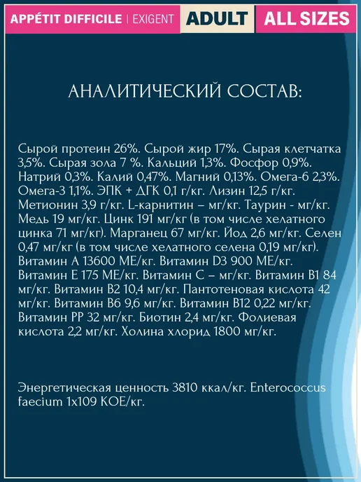 Сухой корм Flatazor Prestige для собак, гипоаллергенный, ягненок, 12 кг, фото 3