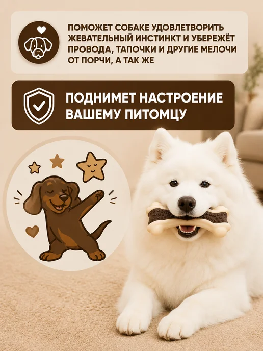 ЗООГЕНИЙ Игрушка кость для собак с говяжьим ароматом грызунок 16 см, белый, фото 4