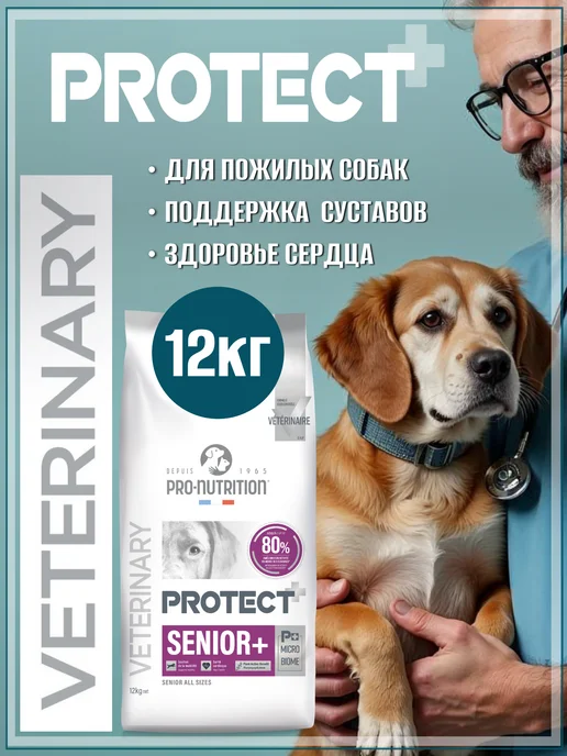 Сухой корм Flatazor Ветеринарный Protect для собак, пожилые, 12 кг