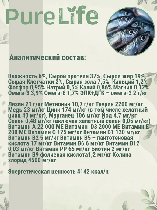 Сухой корм Flatazor Котят Pure для собак, беззерновой, 2 кг, фото 6