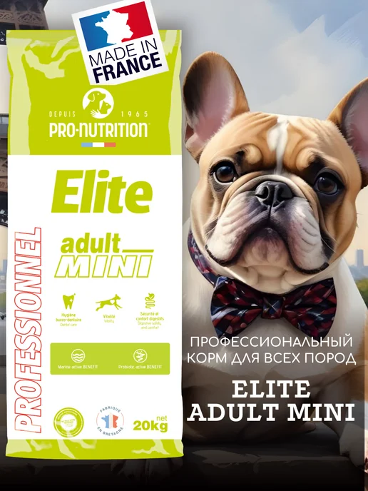 Сухой корм Flatazor Elite Птицей для собак, мелкие, 20 кг
