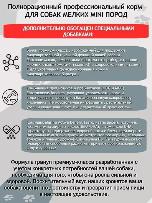 Сухой корм Flatazor Elite Птицей для собак, мелкие, 20 кг, фото 3