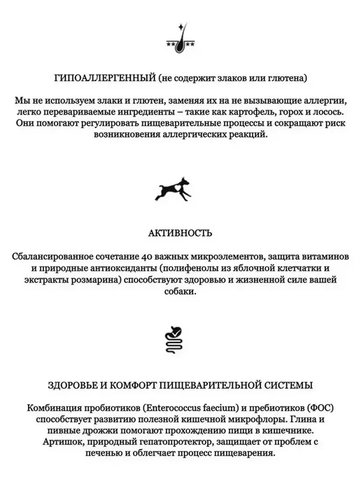Сухой корм Flatazor Elite для собак, гипоаллергенный, лосось, 20 кг, фото 3