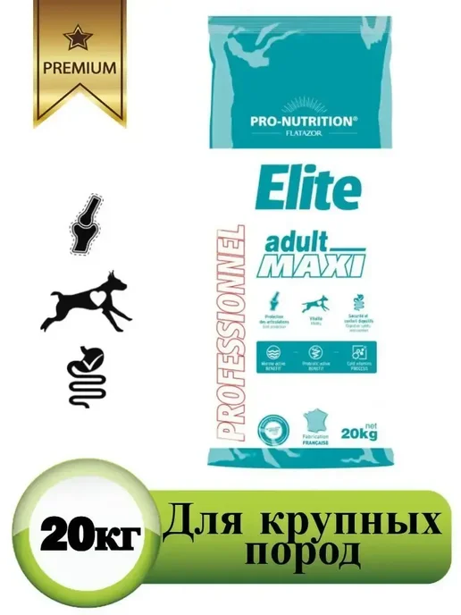 Сухой корм Flatazor Elite для собак, крупные, 20 кг, фото 3