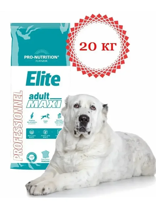 Сухой корм Flatazor Elite для собак, крупные, 20 кг, фото 5