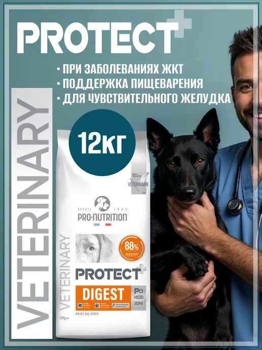 Сухой корм Flatazor При Заболеваниях для собак, 12 кг