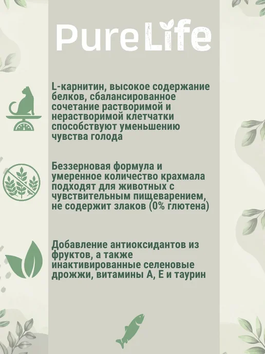Сухой корм Flatazor Кошек Pure для собак, беззерновой, 8 кг, фото 4
