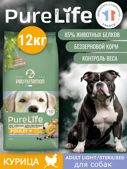 Сухой корм Flatazor Pure Life для собак, стерилизованные, курица, 12 кг