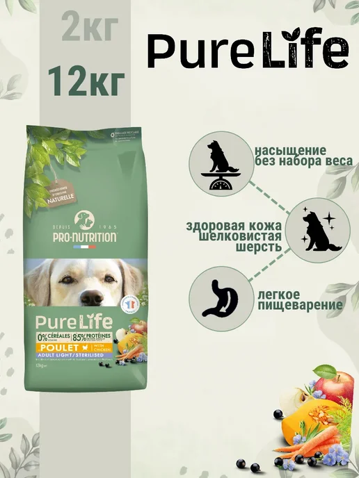 Сухой корм Flatazor Pure Life для собак, стерилизованные, курица, 12 кг, фото 2