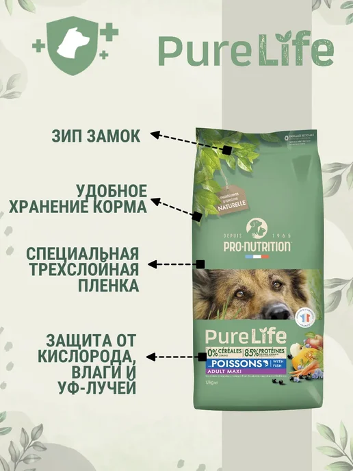 Сухой корм Flatazor Pure Life для собак, беззерновой, крупные, 12 кг, фото 3