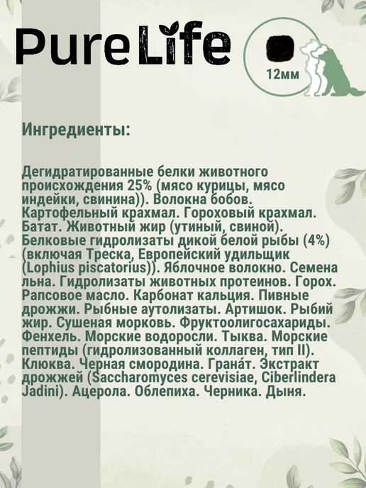 Сухой корм Flatazor Pure Life для собак, беззерновой, пожилые, рыба, 2 кг, фото 5