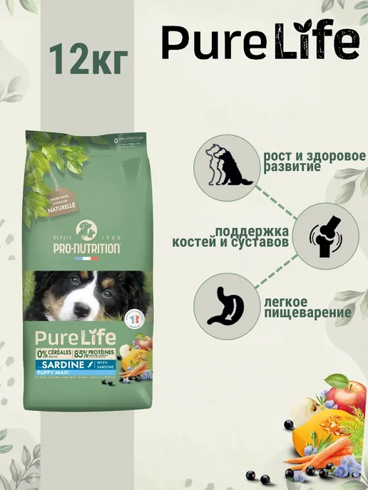 Сухой корм Flatazor Purelife для собак, крупные, щенки, 12 кг, фото 2
