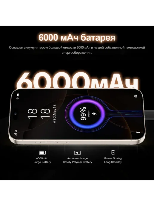 Смартфон Pro Max Phone I16 Pro Max 6/512 ГБ, белый, фото 5
