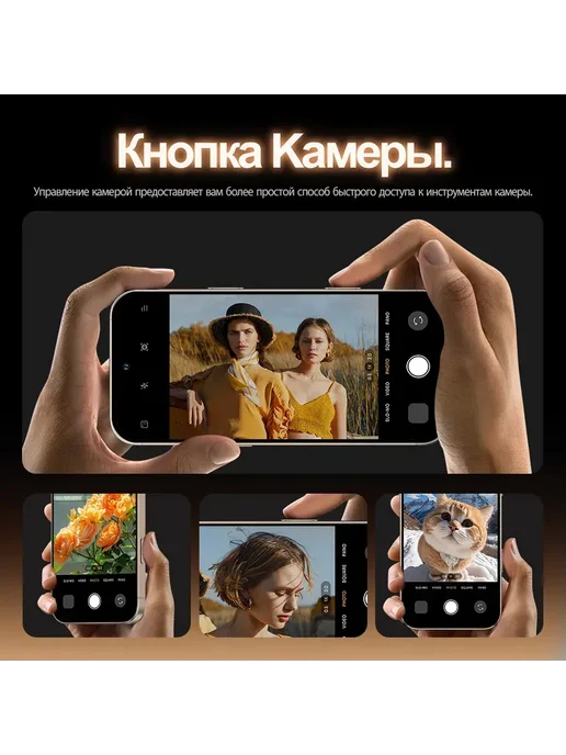 Смартфон Pro Max Phone I16 Pro Max 6/512 ГБ, белый, фото 7