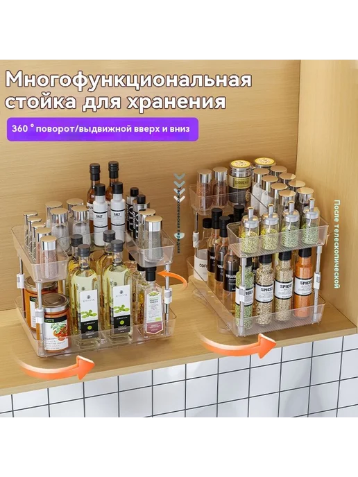 Вращающаяся полка для кухни, вариант, фото 3