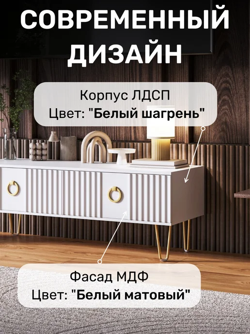 KRAVSON Тумба под телевизор матовая, 90х38х40 см, 90x38x40 см, фото 2