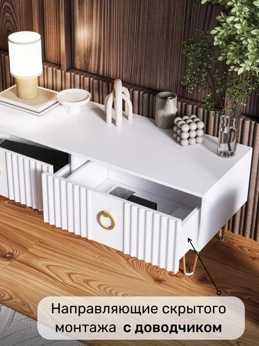 KRAVSON Тумба под телевизор матовая, 90х38х40 см, 90x38x40 см, фото 3