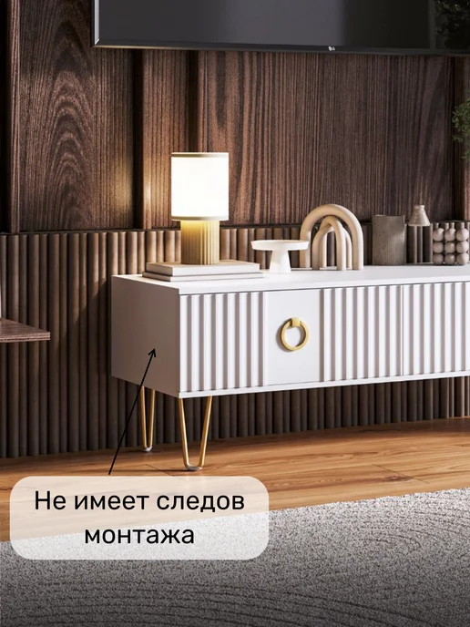 KRAVSON Тумба под телевизор матовая, 90х38х40 см, 90x38x40 см, фото 5