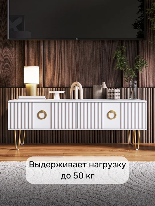 KRAVSON Тумба под телевизор матовая, 90х38х40 см, 90x38x40 см, фото 6