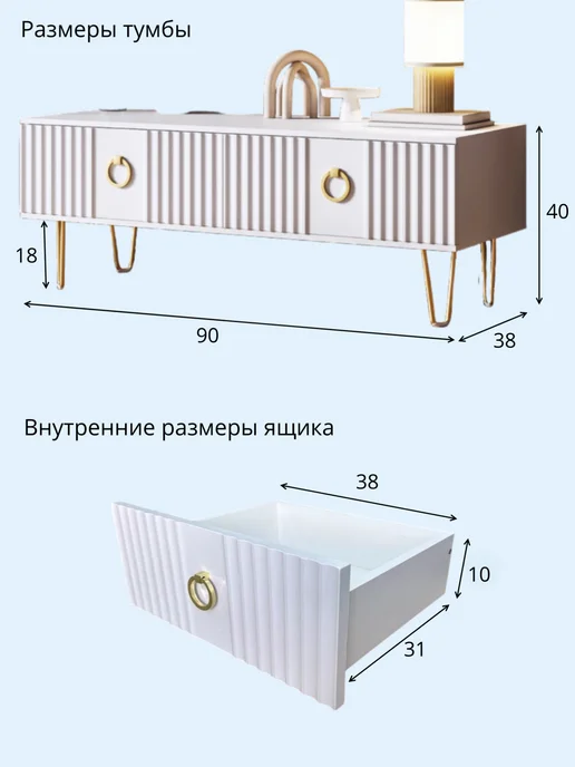 KRAVSON Тумба под телевизор матовая, 90х38х40 см, 90x38x40 см, фото 7
