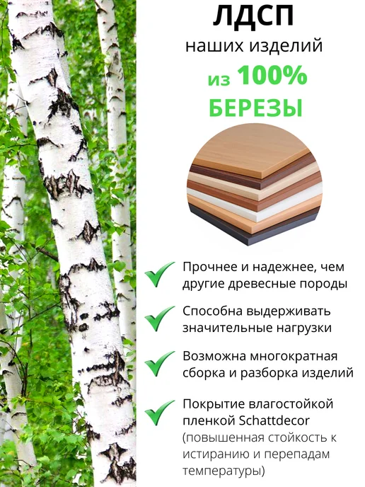 KRAVSON Тумба под телевизор матовая, 90х38х40 см, 90x38x40 см, фото 8