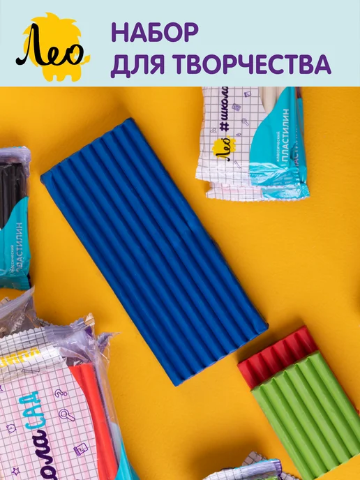 Лео Набор для творчества 9 предметов в конверте, 9 шт, фото 4