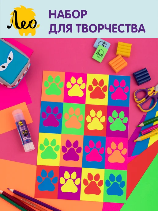 Лео Набор для творчества 9 предметов в конверте, 9 шт, фото 6