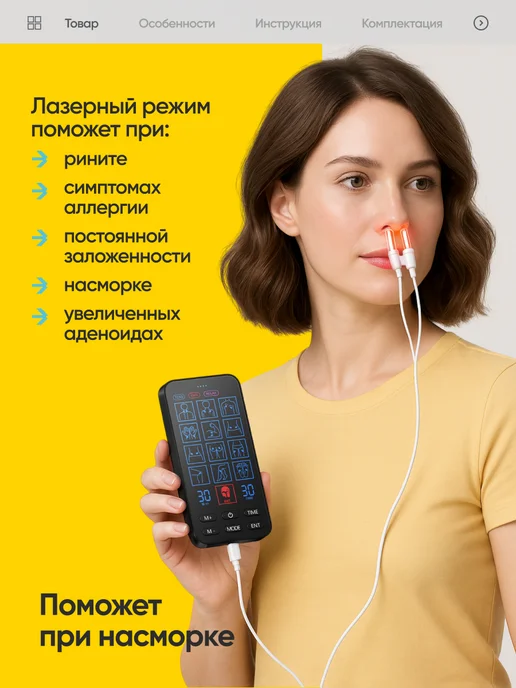 Ростерс Массажер миостимулятор для расслабления мышц с назальными на…, черный, фото 3