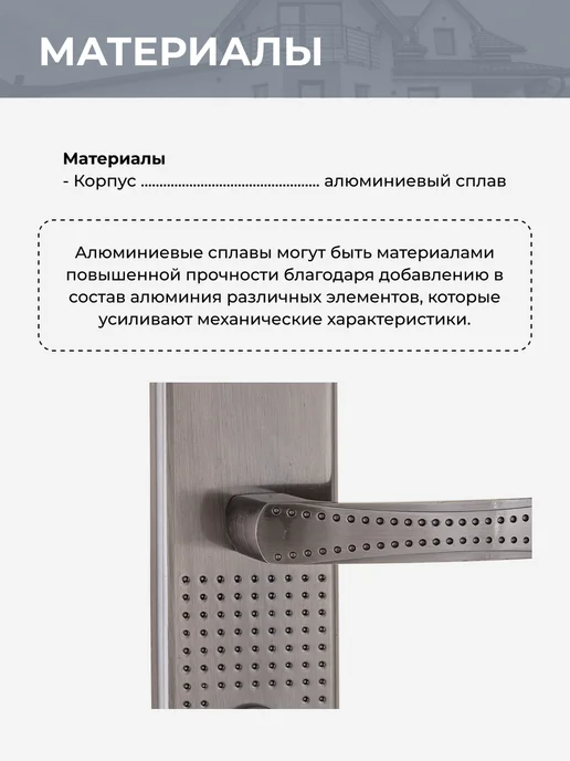 СТАНДАРТ Ручка дверная для входной двери, серый, фото 3