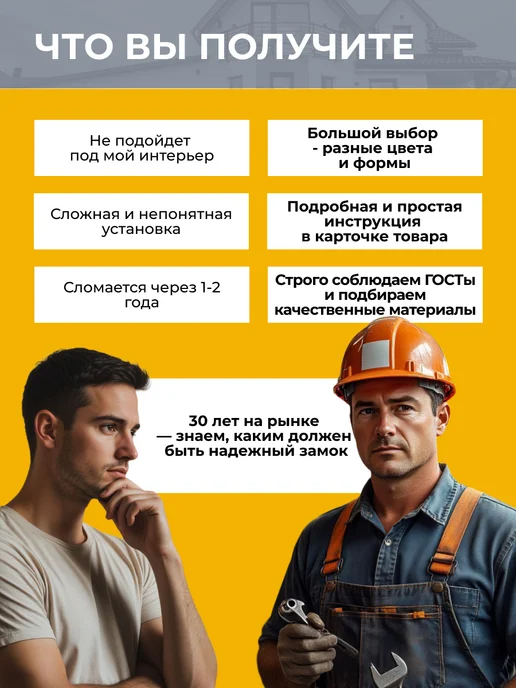 СТАНДАРТ Ручка дверная для входной двери, серый, фото 6