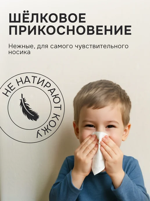 MOMI Салфетки Особо Нежные 450 шт сухие, многослойные, 450 шт, фото 2