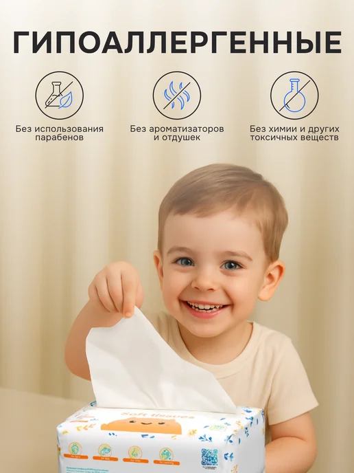 MOMI Салфетки Особо Нежные 450 шт сухие, многослойные, 450 шт, фото 3