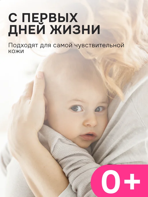 MOMI Салфетки Особо Нежные 450 шт сухие, многослойные, 450 шт, фото 4