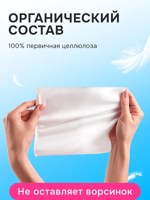 MOMI Салфетки Особо Нежные 450 шт сухие, многослойные, 450 шт, фото 5