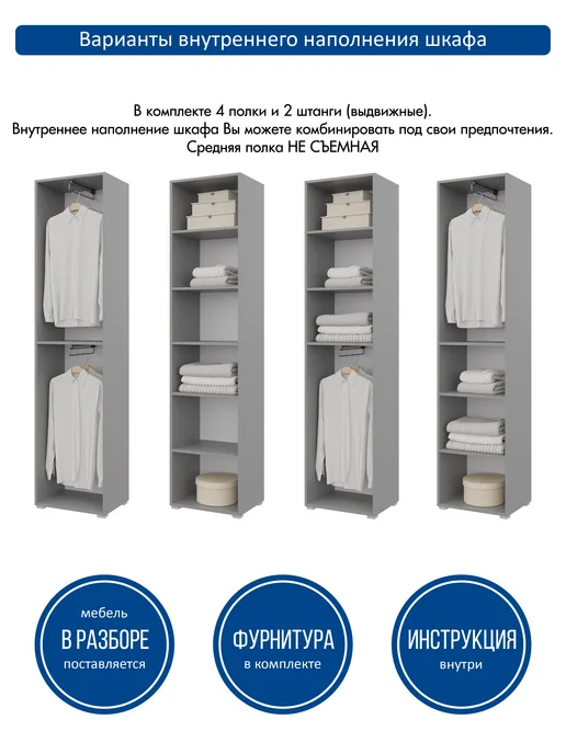 Мебельная фабрика Горизонт Шкаф "Бонн" 500 (Серый графит), серый, фото 3