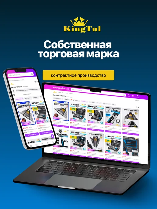 POMAGIER Ключи накидные 6 предметов, синий, фото 8