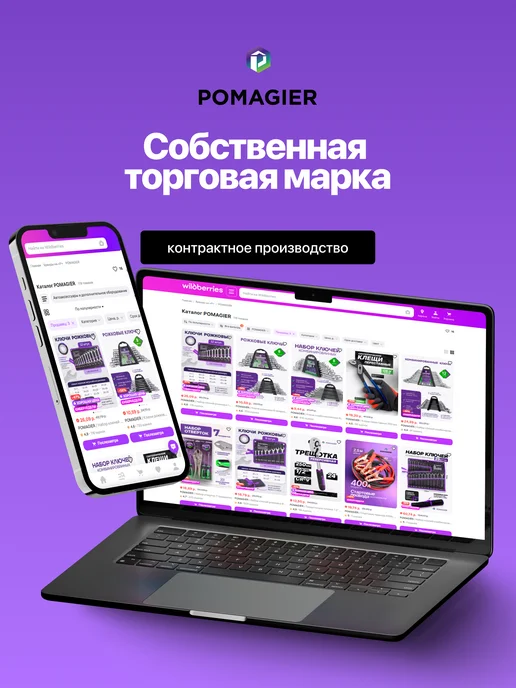 POMAGIER Ключи накидные 6 предметов, серый, фото 8