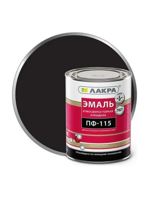 лакра Эмали ПФ-115 алкидная оранжевый 1кг, 2,8 кг
