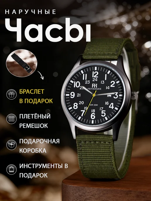 FEIYANKE Наручные часы мужские, черный, фото 3
