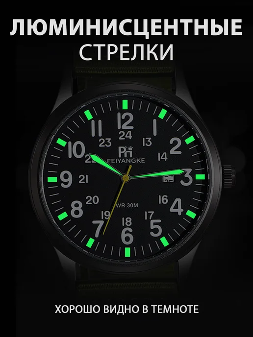 FEIYANKE Наручные часы мужские, черный, фото 4