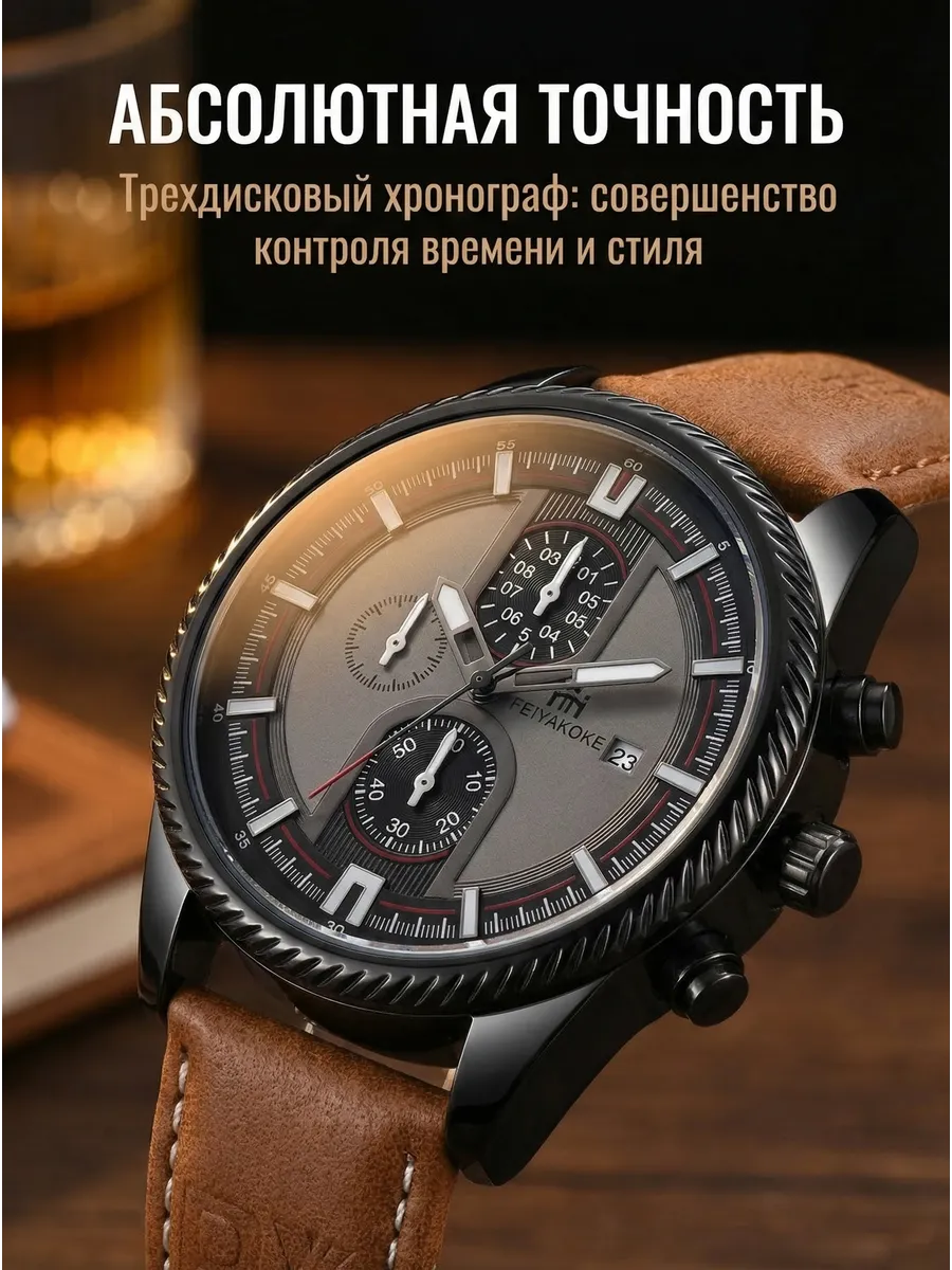 Кварцевые часы на руку