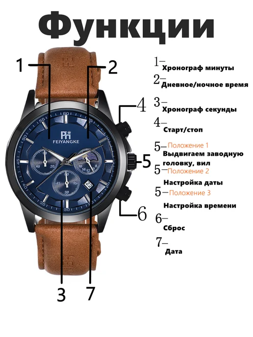 FEIYANKE Кварцевые часы на руку, черный, фото 7