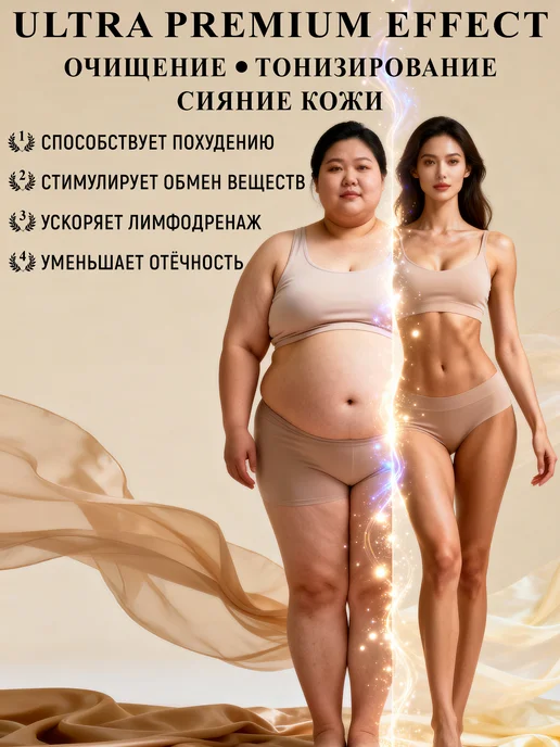 ELIXIRÉ DE MAGIE Соль для ванны "Тело Богини", вариант, фото 2