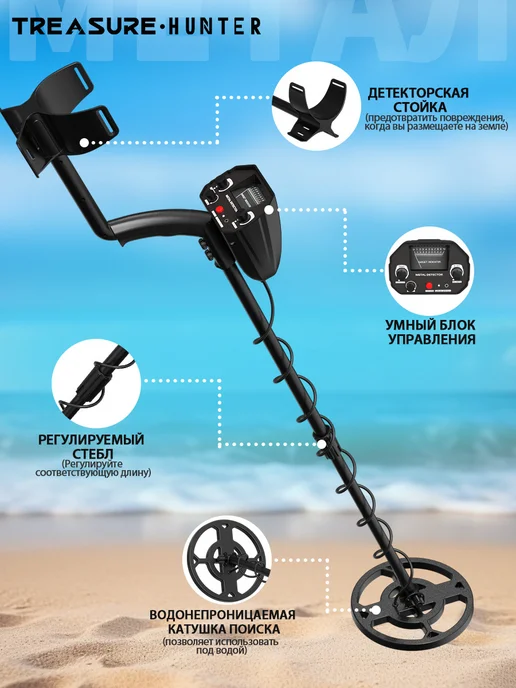 Treasure Hunter MD4030 Профессиональный металлоискатель грунтовый, черный, фото 6