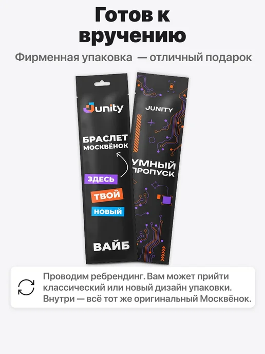 Москвенок Браслет Москвёнок школьный MAGNETIC, серый, фото 5