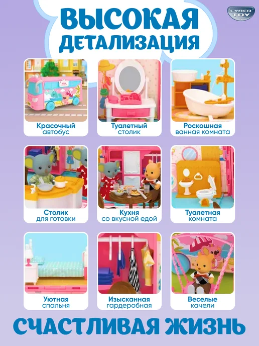 Cybertoy Кукольный домик с мебелью на колесах, голубой, фото 2