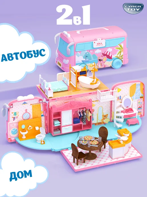 Cybertoy Кукольный домик с мебелью на колесах, голубой, фото 3