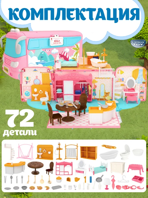 Cybertoy Кукольный домик с мебелью на колесах, голубой, фото 4